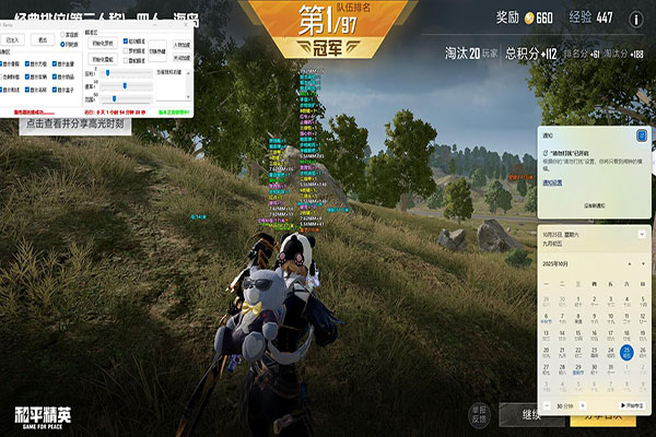 CF拿不出枪的外挂软件效果